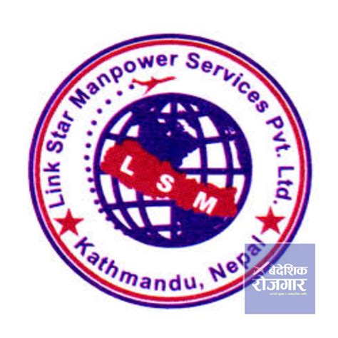 link star manpower services pvt. ltd. photos